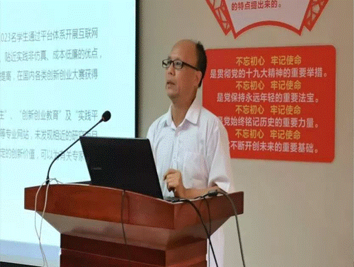 严明